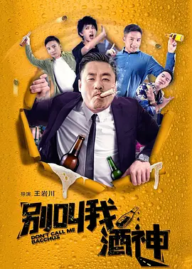 男人操女人的逼逼